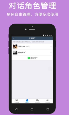 手機(jī)屏幕截圖軟件排行榜 小魚教您選擇最佳工具