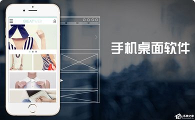 手機(jī)桌面軟件哪個(gè)好？精選好用手機(jī)桌面軟件推薦