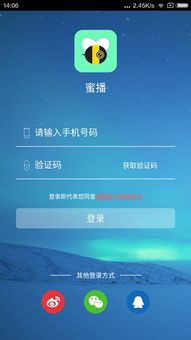 清風手游網與網絡游戲開發 打造精品移動游戲生態