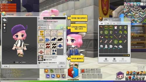 萌翻天！《冒險島2》搶先試玩評測 3D韓系網游的奇妙冒險之旅